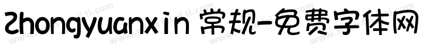 Zhongyuanxin 常规字体转换